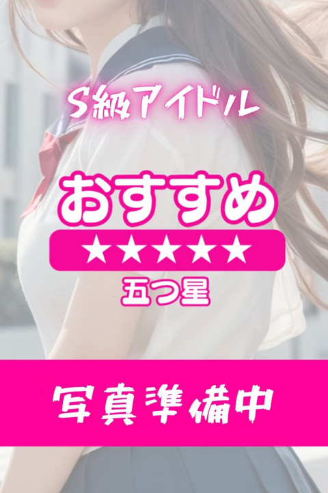 ときめいと No.10 つゆ