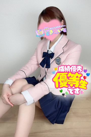 ときめいと No.92 ゆう