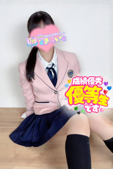 ときめいと No.55 ふう