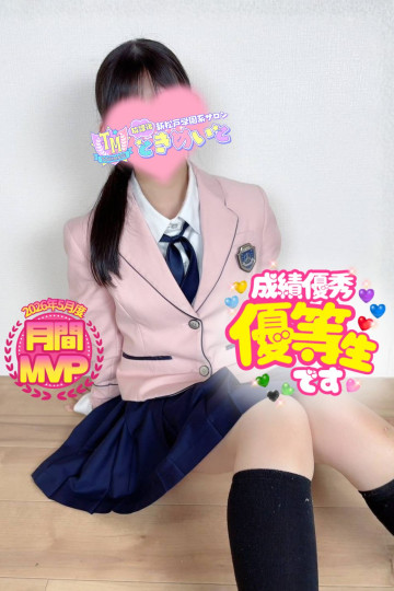 ときめいと No.55 ふう