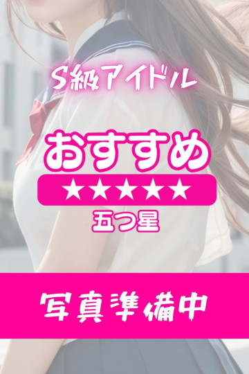 ときめいと No.10 つゆ