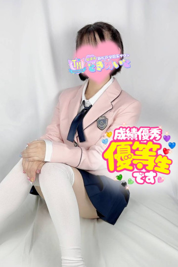 ときめいと No.40 のあ