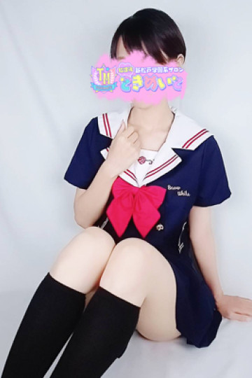 ときめいと No.43 みさき